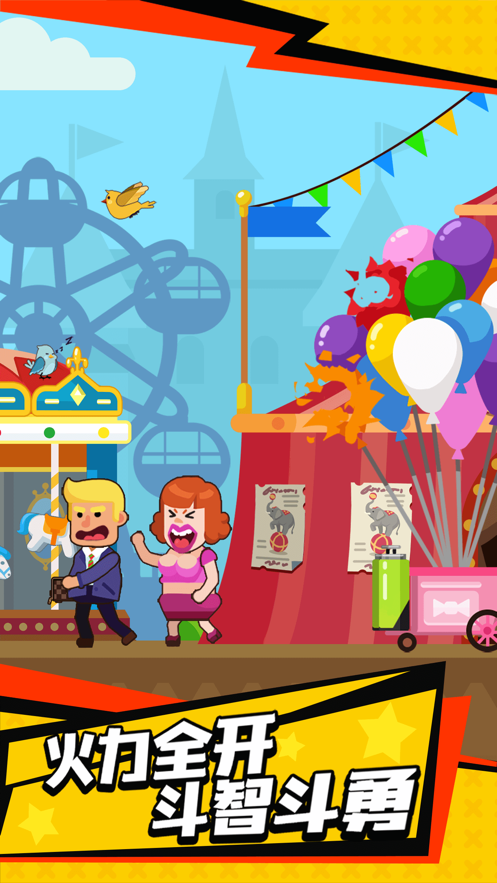 光头探长的图册