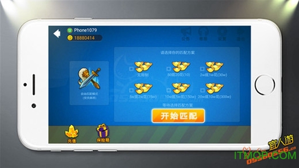 宜人游安庆麻将的图册