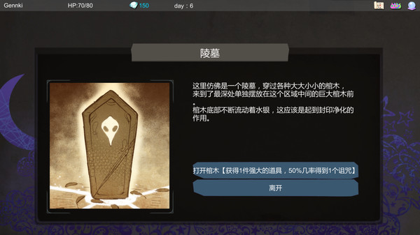 夜之归途的图册