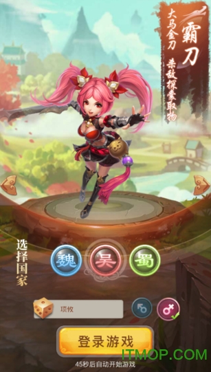 卧龙先生的图册