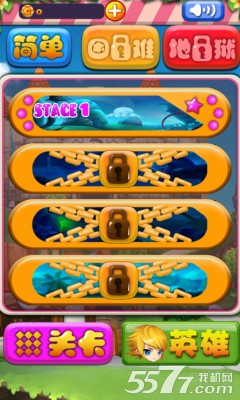 糖果大联盟3(消除战斗游戏)的图册