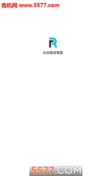 北谷租赁管家安卓版的图册