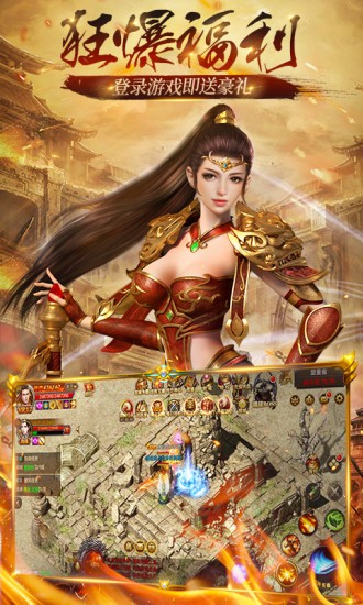 帝王神器传奇的图册