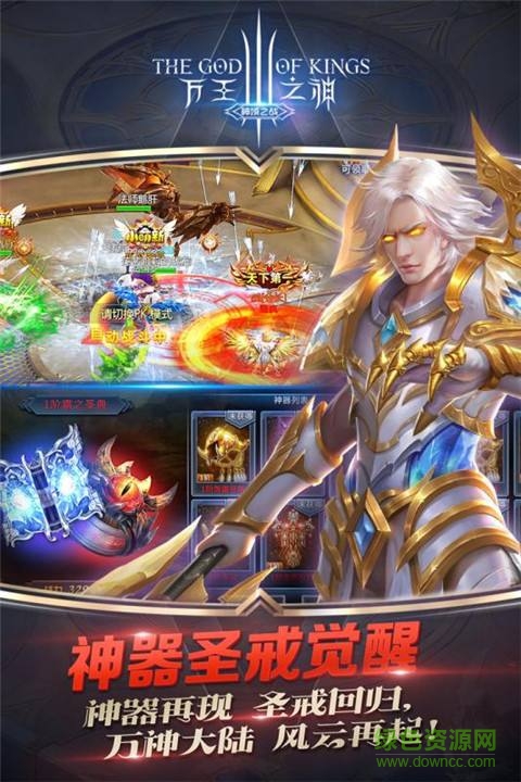 万王之神变态版的图册