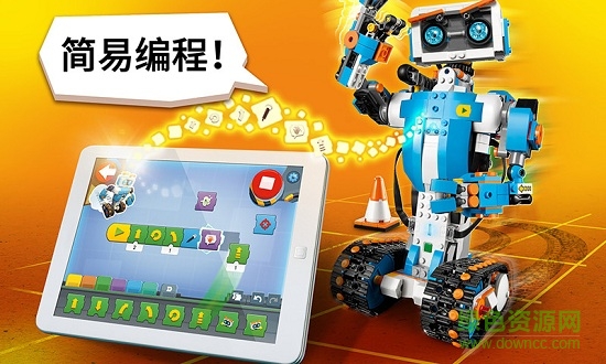 legoboostapp的图册