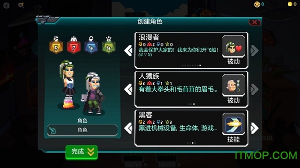 银河经理扑家汉化版的图册