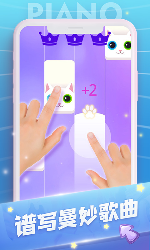 钢琴高手最新版的图册