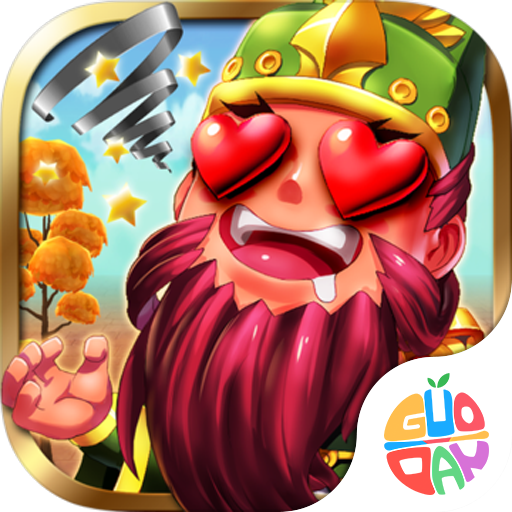 三国纷争手游官网