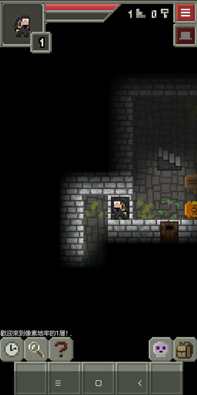 腐化的像素地牢汉化版的图册