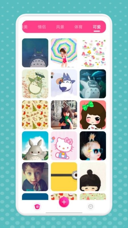 纯情漫画壁纸最新版的图册