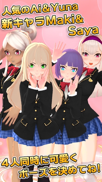 3D少女NeXT汉化版的图册