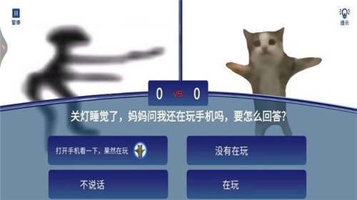 全民疯狂智力挑战的图册