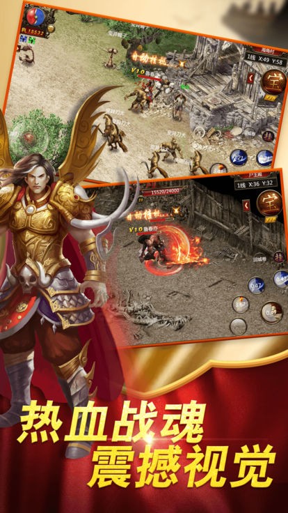 末日沙城之烈焰狂沙的图册