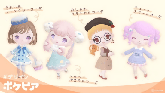 pokepia口袋乌托邦最新版的图册