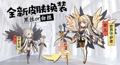 苍穹彼方游戏的图册