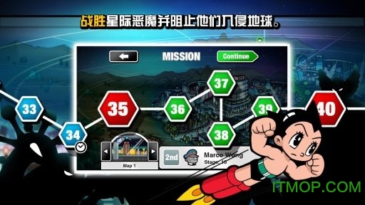 阿童木围攻外星人攻击(AstroBoySiege)的图册