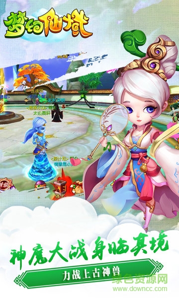 梦幻仙域gm版修改器的图册