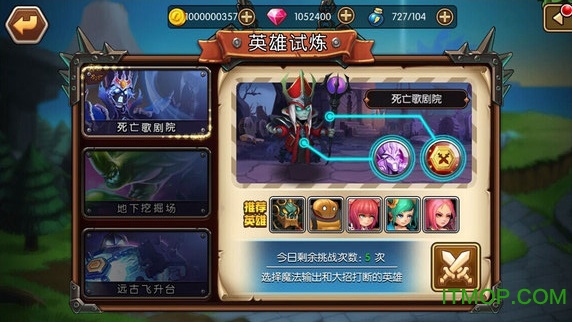 战争学院的图册