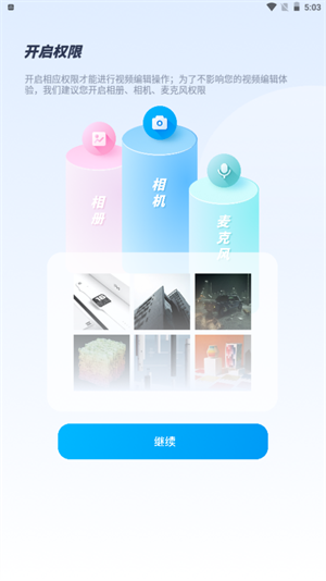 蜜蜂剪辑的图册