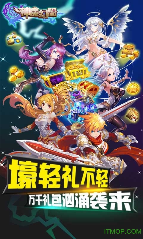 百度神魔幻想手游的图册