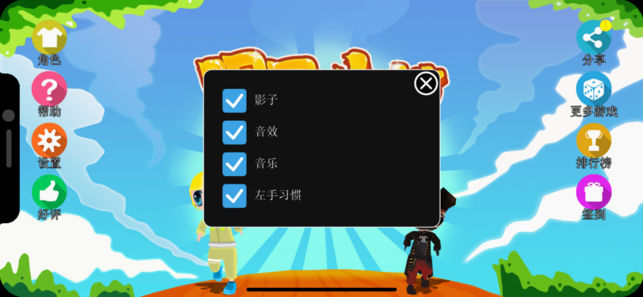 跟风小镇的图册