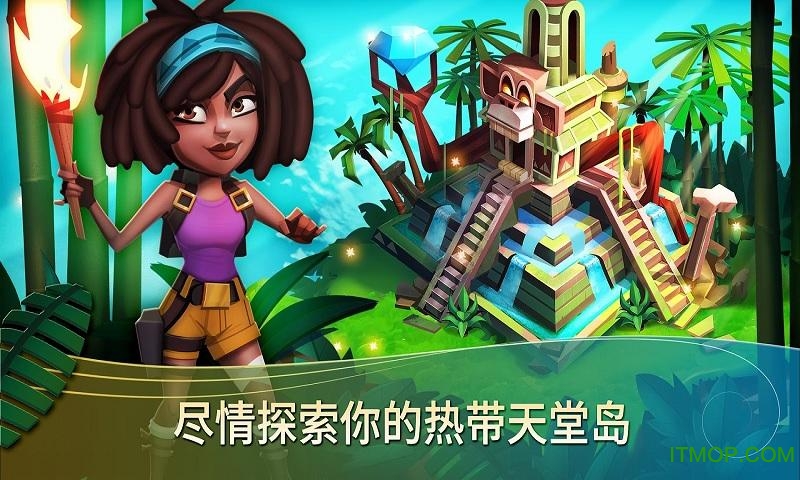 farmville:tropicescape无限钻石金币材料版的图册