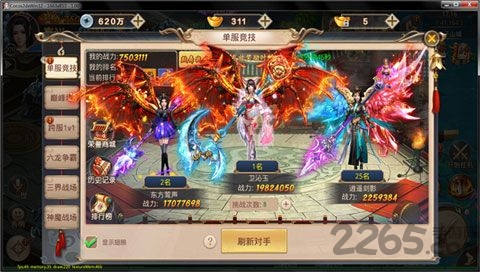 剑神无双手游的图册