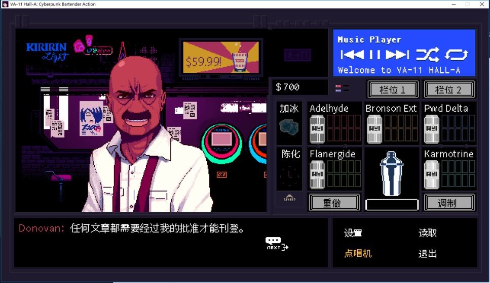 VA-11Hall-A赛博朋克酒保行动的图册