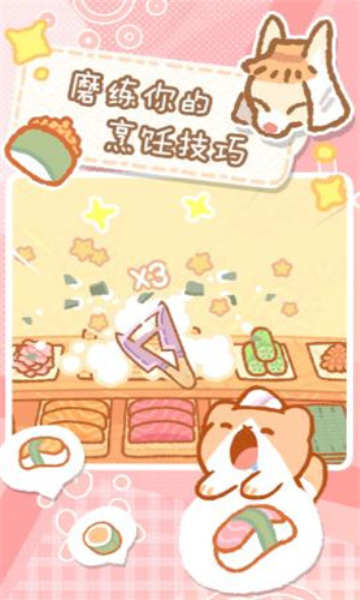 救救吃货猫游戏的图册