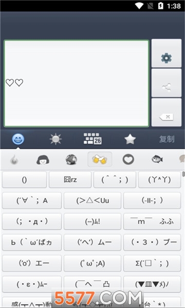 可爱微表情软件的图册