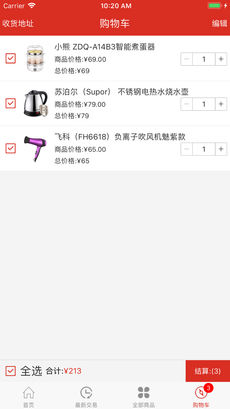 欢乐砍价的图册