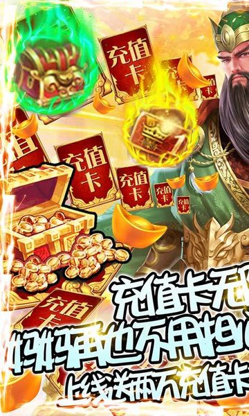 战争游戏全面冲突官方版的图册