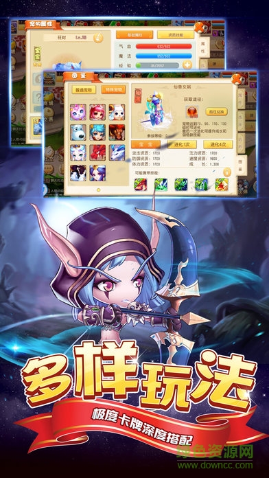 魔幻天堂的图册