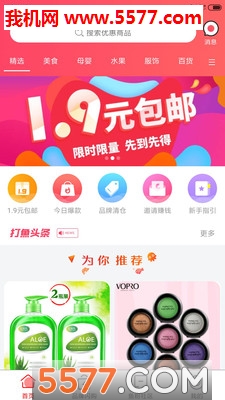 打鱼传记最新版的图册