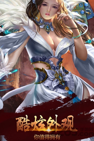 魔域仙王手游变态版的图册