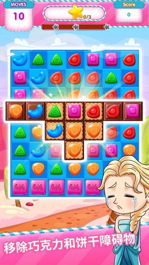 飞狗消消乐的图册