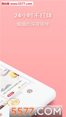 天天欢乐娃娃机安卓版的图册