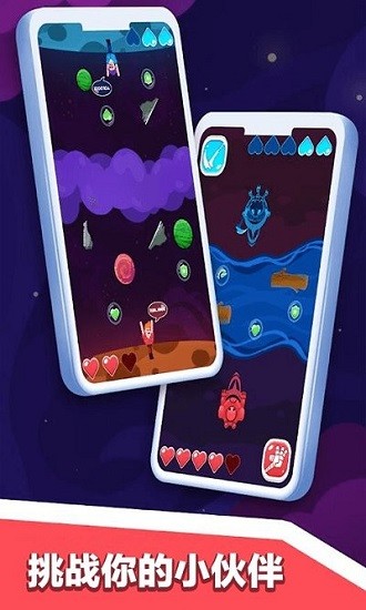 双人游戏对决手机版的图册