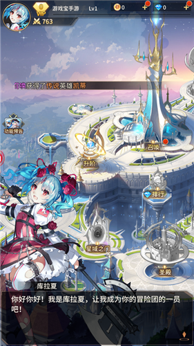 漆黑之魂无尽轮回的图册