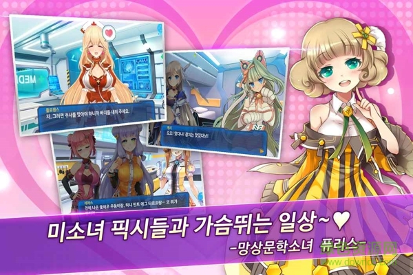 永恒大师MasterofEternity(MOE)的图册