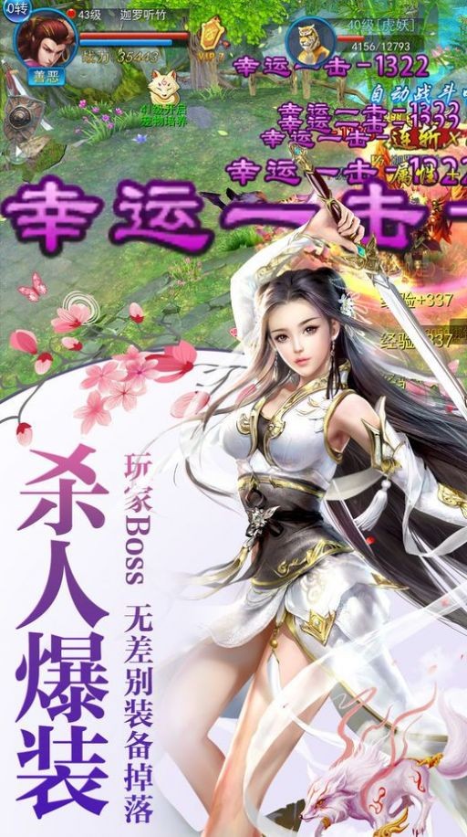 万古武尊的图册