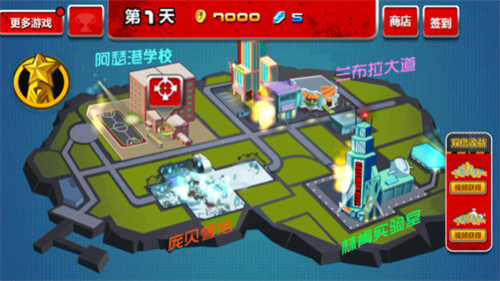 狂扁街头英雄的图册