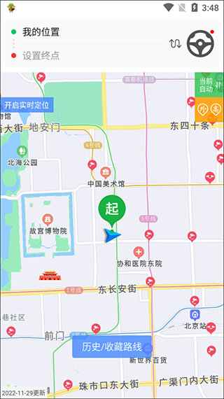 车进京的图册