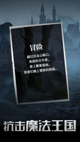 末世大贤者的图册