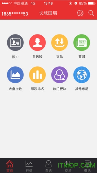 长城国瑞证券同花顺app的图册