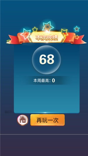 疯狂弹一弹的图册