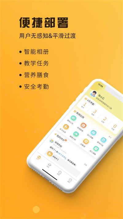 早呀早知官方版的图册