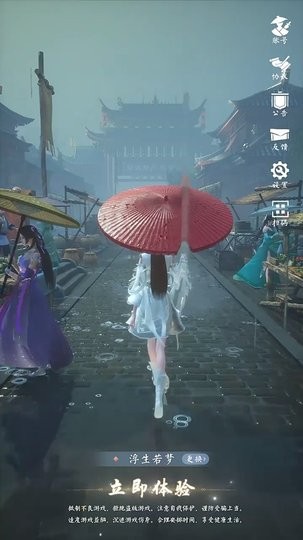 万族仙劫官方最新版的图册