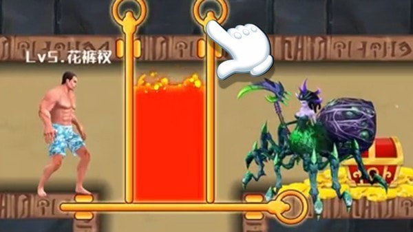 救救花裤衩游戏的图册