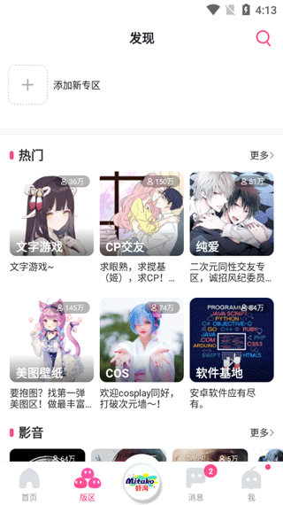 第一弹修复版的图册